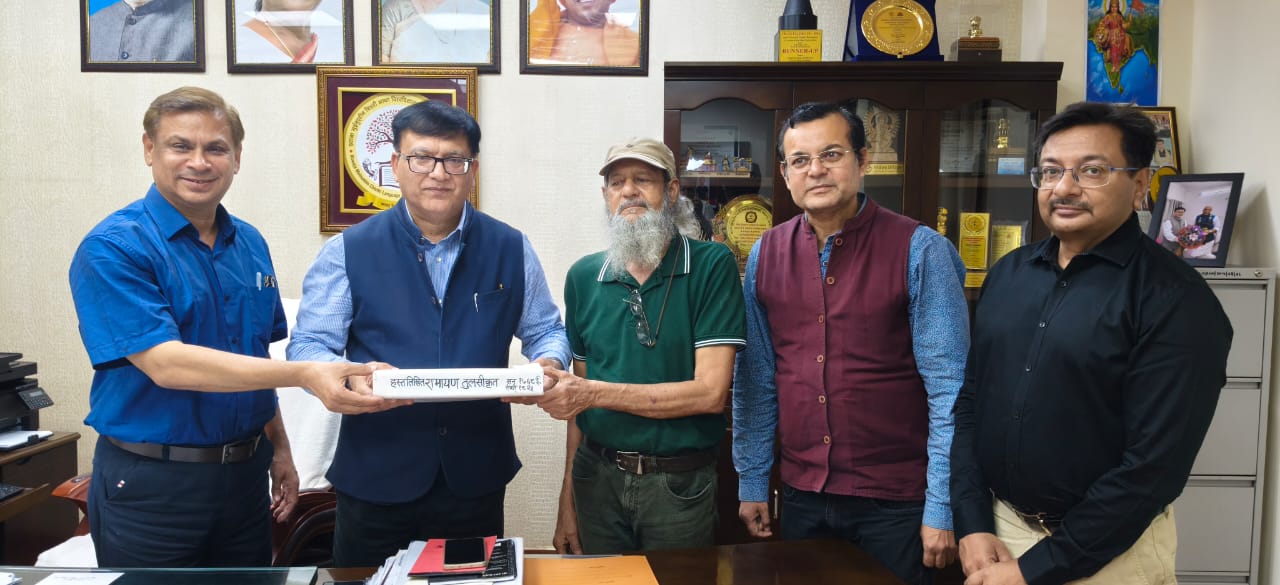 VC of KMCLU Lucknow & Chambal Archives